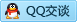 QQ在线咨询249872063